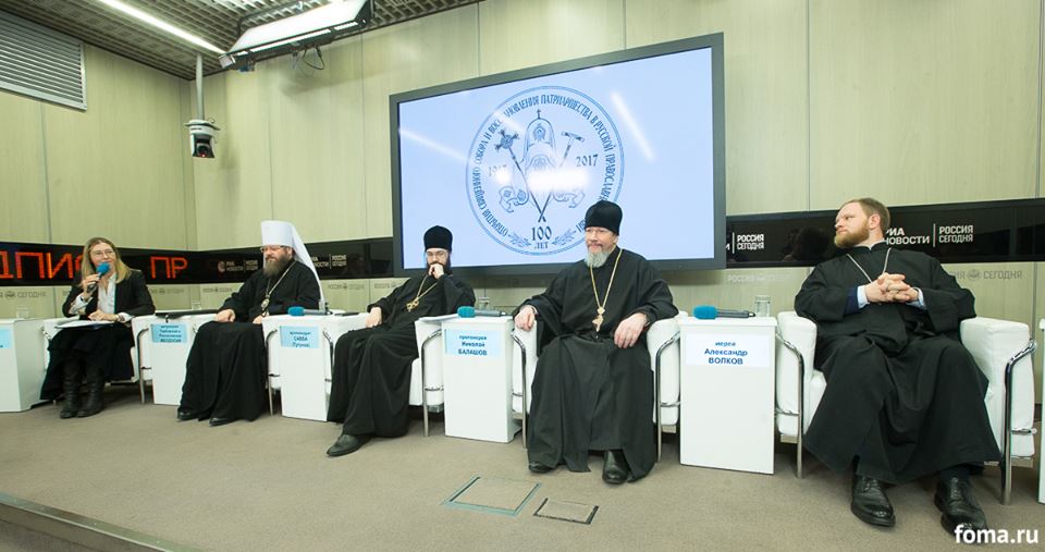 мультимедийная пресс-конференция, посвященная открытию Архиерейского Собора Русской Православной Церкви