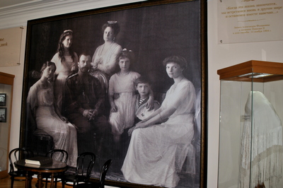 В Тобольске открылся музей царской семьи