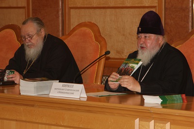 Вышла новая книга Святейшего Патриарха Кирилла о казаках и казачестве