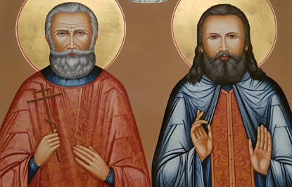 Новомученики иеромонах Нифонт (Выблов) и граф Александр Медем