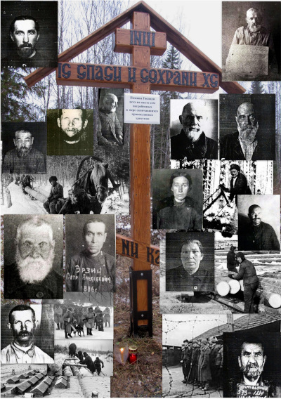 Коллаж из документальных фотоматериалов об узниках Вятлага с крестом, установленным в память о жертвах лагеря