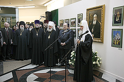 В Москве открылась выставка памяти Святейшего Патриарха Алексия