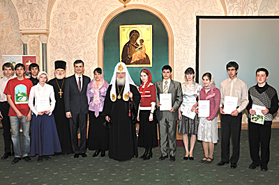 Юные знатоки православия получили награды
