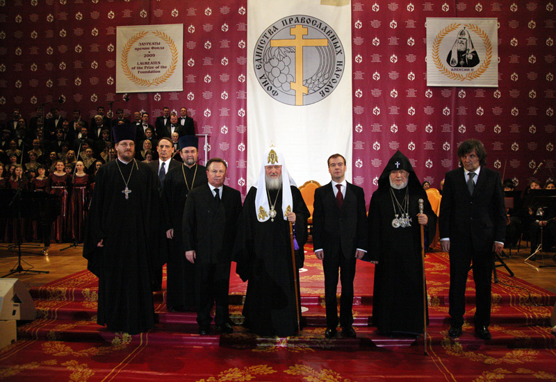 Вручены премии фонда Единства православных народов