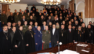 Участники "военной" секции XIX Международных Рождественских чтений