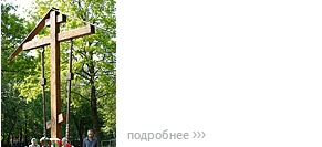 ����� ������ � ������