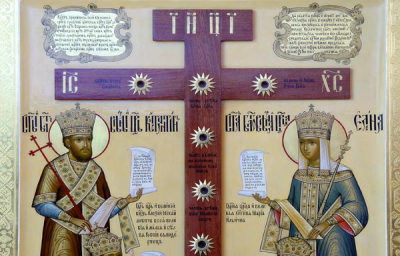 Фрагмент иконы "Кийский Крест с предстоящими"