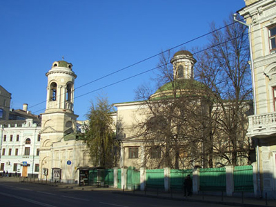 Храм Рождества Богородицы на Кулишках - Аланское подворье в Москве