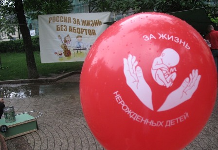  Акция "Россия — за жизнь! Россия — без абортов!"
