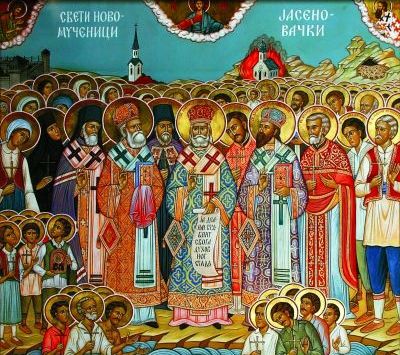 Новомученики Ясеновацкие