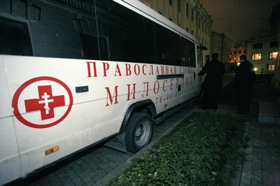 Автобус службы "Милосердие"