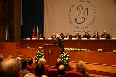 Митрополит Нижегородский и Арзамасский Георгий выступил перед участниками форума
