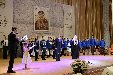 Награждение победителей V Общероссийской олимпиады по Основам православной культуры