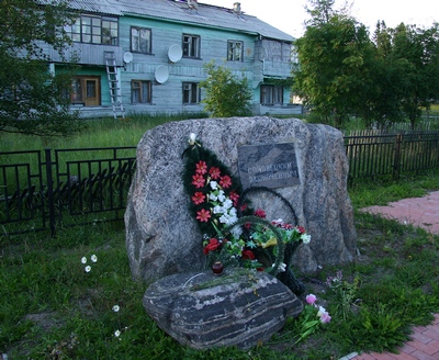 Соловки,памятник жертвам политрепрессий, фото автора
