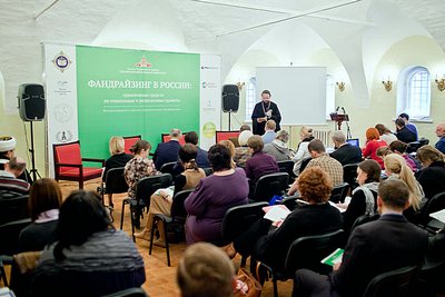 В Высоко-Петровском монастыре состоялась конференция по фандрайзингу
