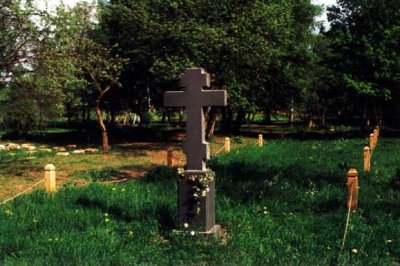 Рвы Бутовского полигона - место захоронения репрессированных жертв в 1930-е годы