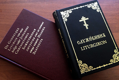 Служебник и параллельный текст для мирян - два издания нового перевода Литругии на нидерландский язык