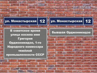 Вернуть улицам Петербурга исторические названия вновь предложила православная общественность