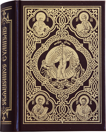 Издательство Московской Патриархии выпустило богослужебное Священное Евангелие