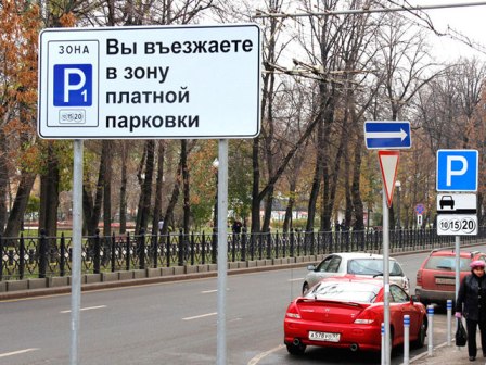 парковка рядом с храмами в центре Москвы будет бесплатной