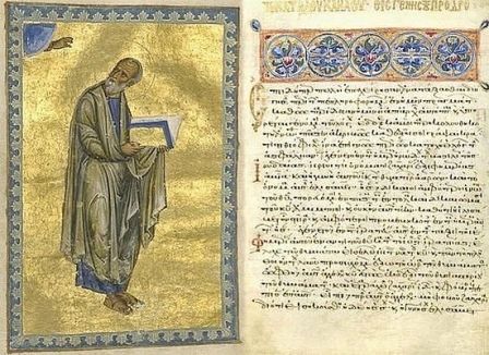 Древняя рукопись вернулась в монастырскую библиотеку