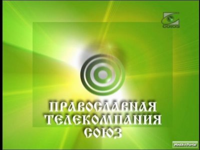 Телеканал "Союз"