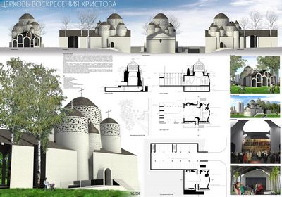 Стартовал конкурс на лучший проект современного храма