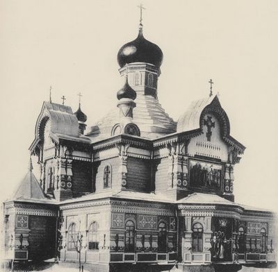 Полковая церковь на Ходынском поле в 1900 году