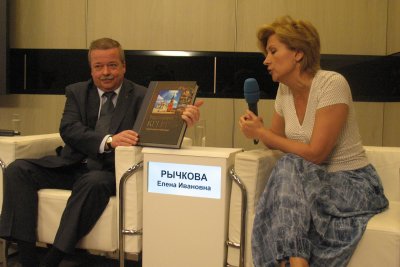 Книгу представляют Сергей Девятов и Елена Рычкова