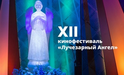 В рамках фестиваля «Лучезарный ангел» состоится встреча с духовными чадами старца Паисия Святогорца